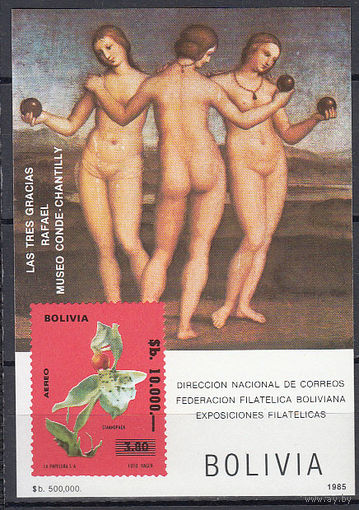 Живопись. Рафаэль. Флора. Орхидеи. Боливия. 1985. 1 блок. Michel N бл148 (26,0 е)