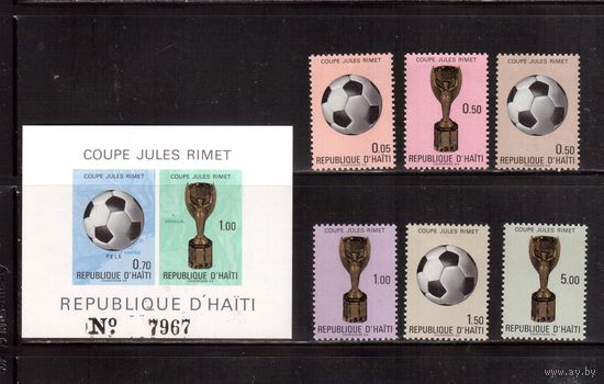 Гаити-1971(Мих.1168-1173,БЛ.47) , * (след от накл.) , Спорт, футбол