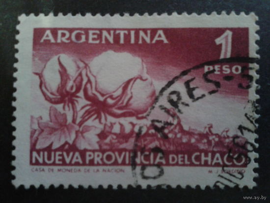 Аргентина 1956 флора