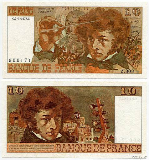 Франция. 10 франков (образца 1978 года, P150c)