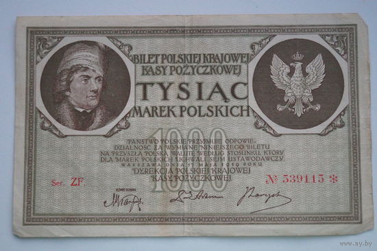Распродажа ,1000 марок Польши 1919 серия ZF  No539115