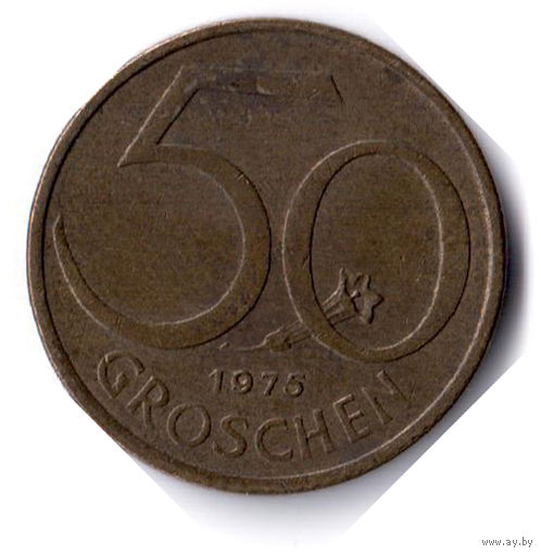Австрия. 50 грошей. 1975 г.
