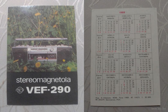 Карманный календарик.1989 год