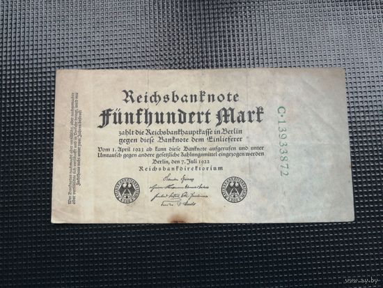 Германия 500  марок 1922