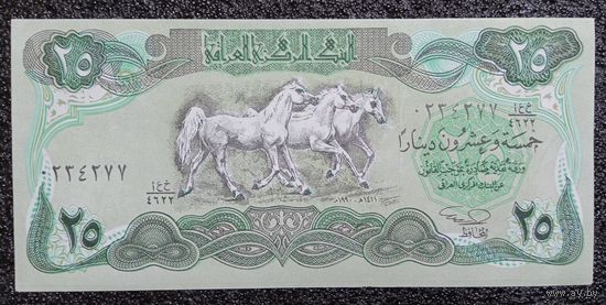 25 динар Ирак 1990 г.