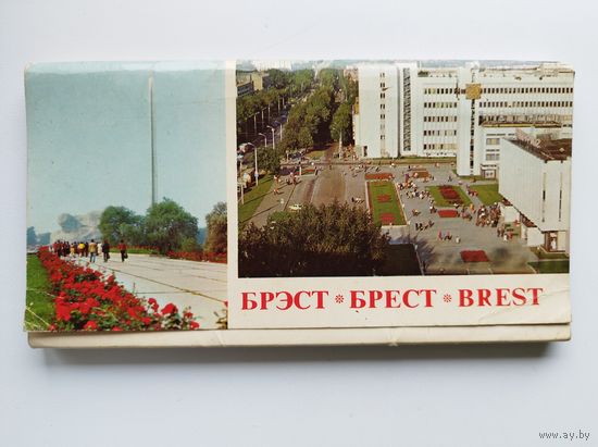 Брест. Набор открыток. 1981 год. 24 открытки
