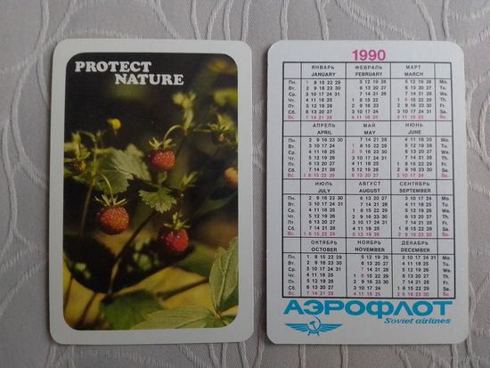 Карманный календарик. Аэрофлот. 1990 год