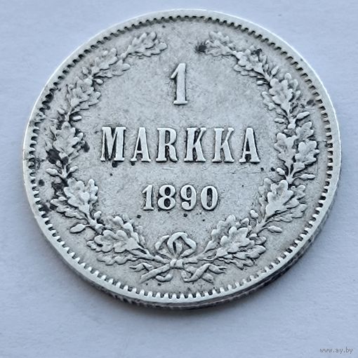 1 марка 1890 года. Серебро 868. Монета не чищена. 57