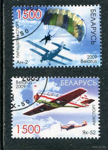 Беларусь 2009.. Авиаспорт