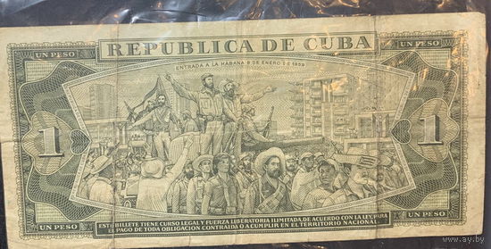 Куба, 1 песо 1961г.