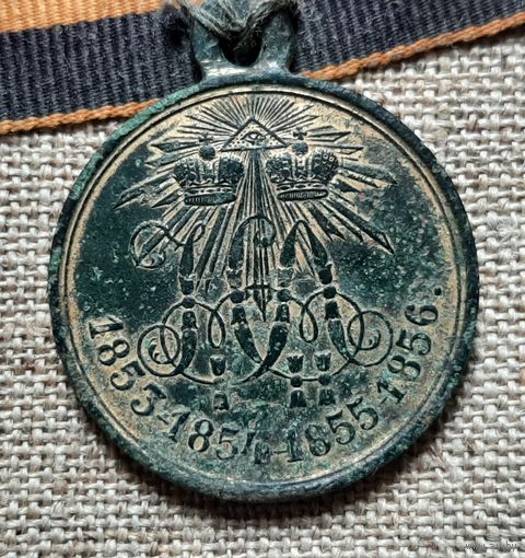 Медаль за Восточную Крымскую войну в позолоте.