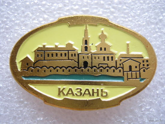 Казань.