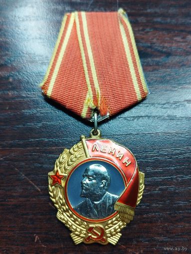 Отличная копия ордена "Ленин" на родной колодке