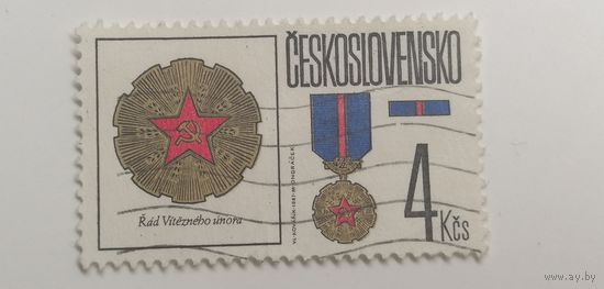 Чехословакия 1987. Государственные заказы и медали