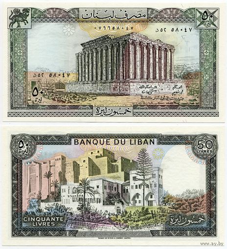 Ливан. 50 ливров (образца 1985 года, P65c, UNC)