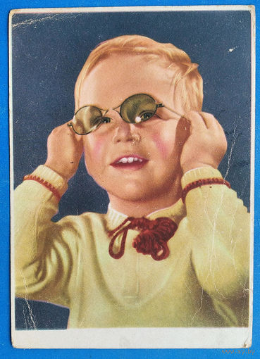 Мальчик с очками. Германия. 1950-е. Чистая