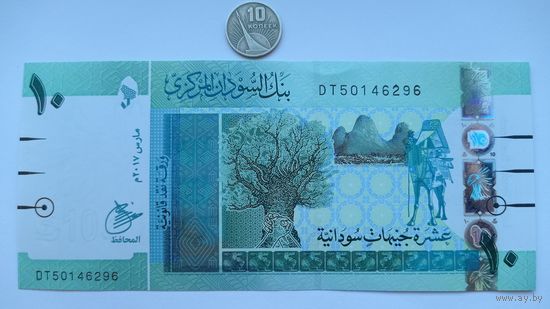 Werty71 Судан 10 фунтов 2017 UNC банкнота
