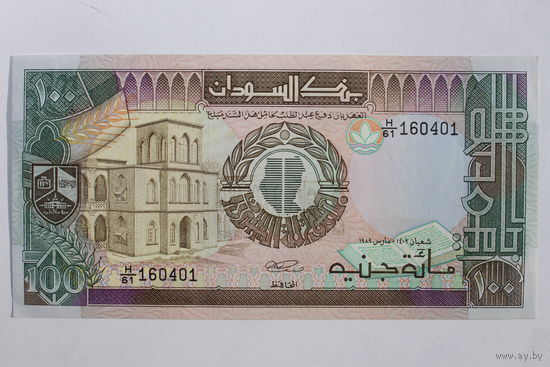 Судан, 100 фунтов 1989 год, аUNC