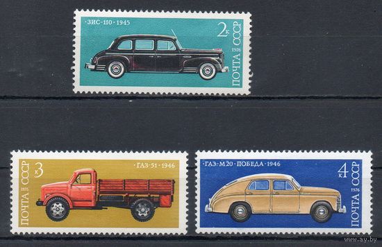 История автомобилестроения СССР 1976 год 3 марки