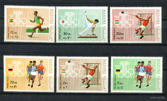 Манама - 1969 - Летние Олимпийские игры - [Mi. 346-351] - полная серия - 6 марок. MNH.  (Лот 151BO)
