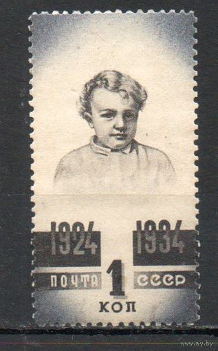 10-летие смерти В.И. Ленина СССР 1934 год 1 марка