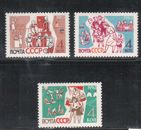 СССР-1963, (Заг.2719-2722), **  , Дети, 3 марки