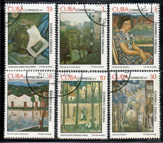 Живопись  Куба 1979 год серия из 6 марок