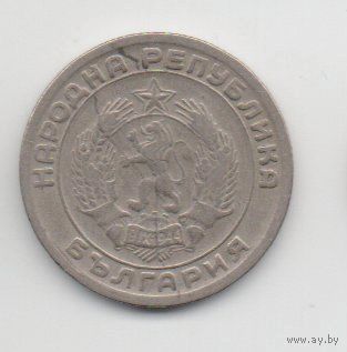 20 стотинки 1954 Болгария.