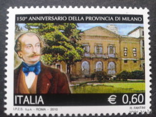 Италия 2010 глава провинции, резиденция