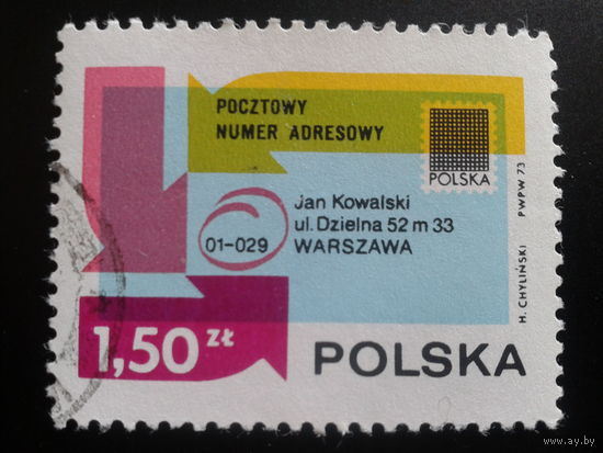 Польша 1973  письмо