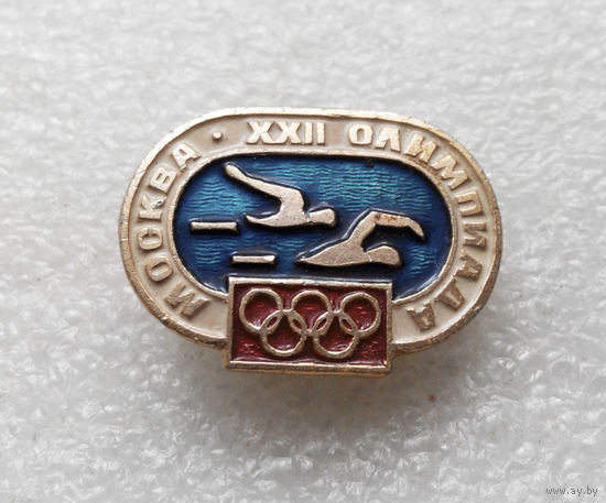 Плавание. XXII Олимпиада. Москва 1980. Виды спорта #0625-SP13