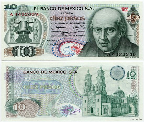 Мексика. 10 песо (образца 1971 года, P63d, подпись 2, синяя печать, UNC)