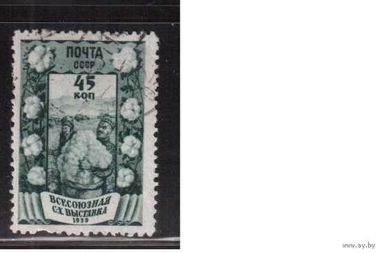 СССР-1939, (Заг.596(2)),  гаш. ,  растр ГР, , Сельхозвыставка