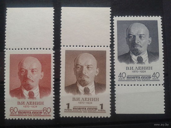 1958, В.И.Ленин**, полная серия с полем