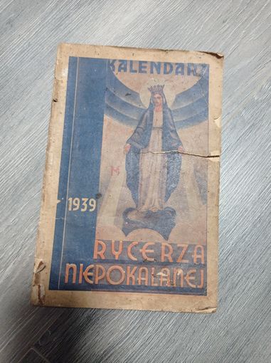 Польская католическая книга 1939 года