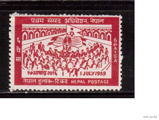 Непал-1959,(Мих.129)  **  , Парламент