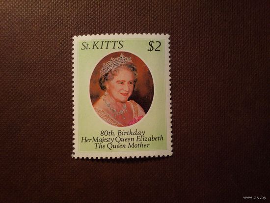 Остров Сент-Китс  1980 г.80 лет со дня рождения королевы Елизаветы, королевы-матери.Номинал 2 доллара./44а/