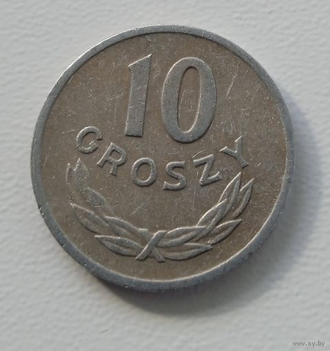 Польша 10 грошей 1961