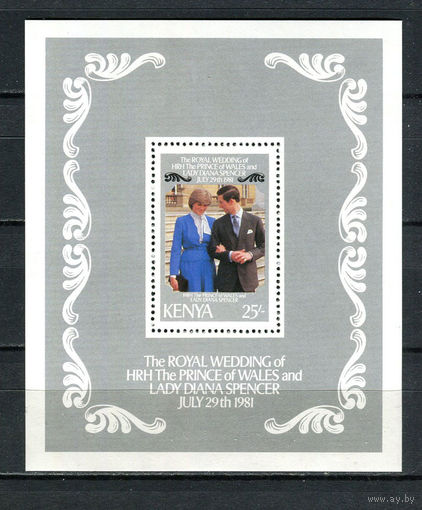 Кения - 1981 - Свадьба принца Чарльза и Дианы Спенсер - [Mi. bl. 16] - 1 блок. MNH.  (LOT EY49)-T10P37