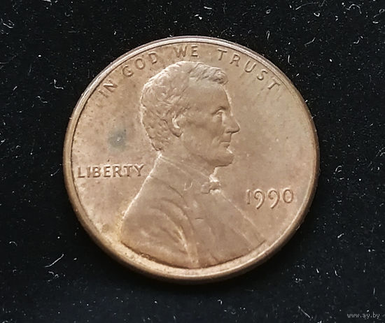 1 цент 1990 США #06