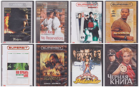 DVD с фильмами (распродажа личной коллекции)