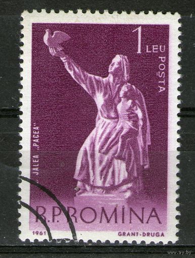 Румыния. Михель- 1948. СТО.