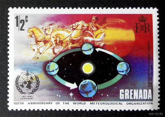 Гренада 1973 г. 100 лет всемирной метеорологической организации. Греческие боги. 1 марка. Чистая #0047-Ч1P6