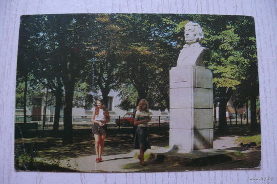 Брест. Памятник Адаму Мицкевичу; 1977, чистая.
