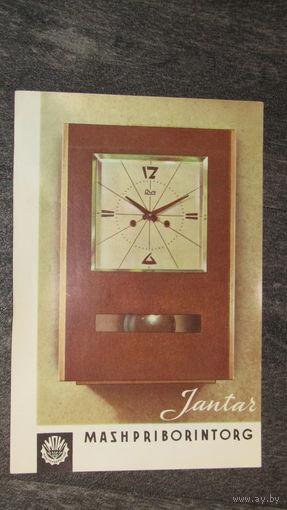 Рекламная листовка "Часы настенные маятниковые ЯНТАРЬ с боем 178-ЧМС"