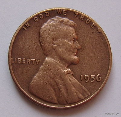 США  цент 1956г.  (б/б)