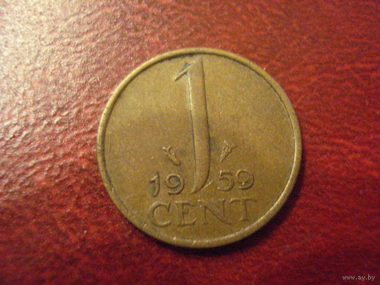 1 цент 1959 год Нидерланды