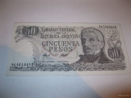 Аргентина - 50 песо