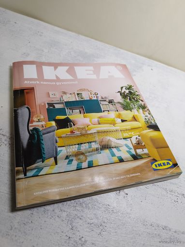 Каталог IKEA. 2018