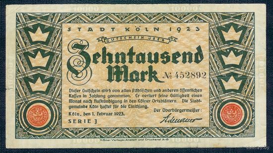 Германия, 10000 марок 1923 год.